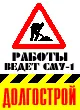 СМУ